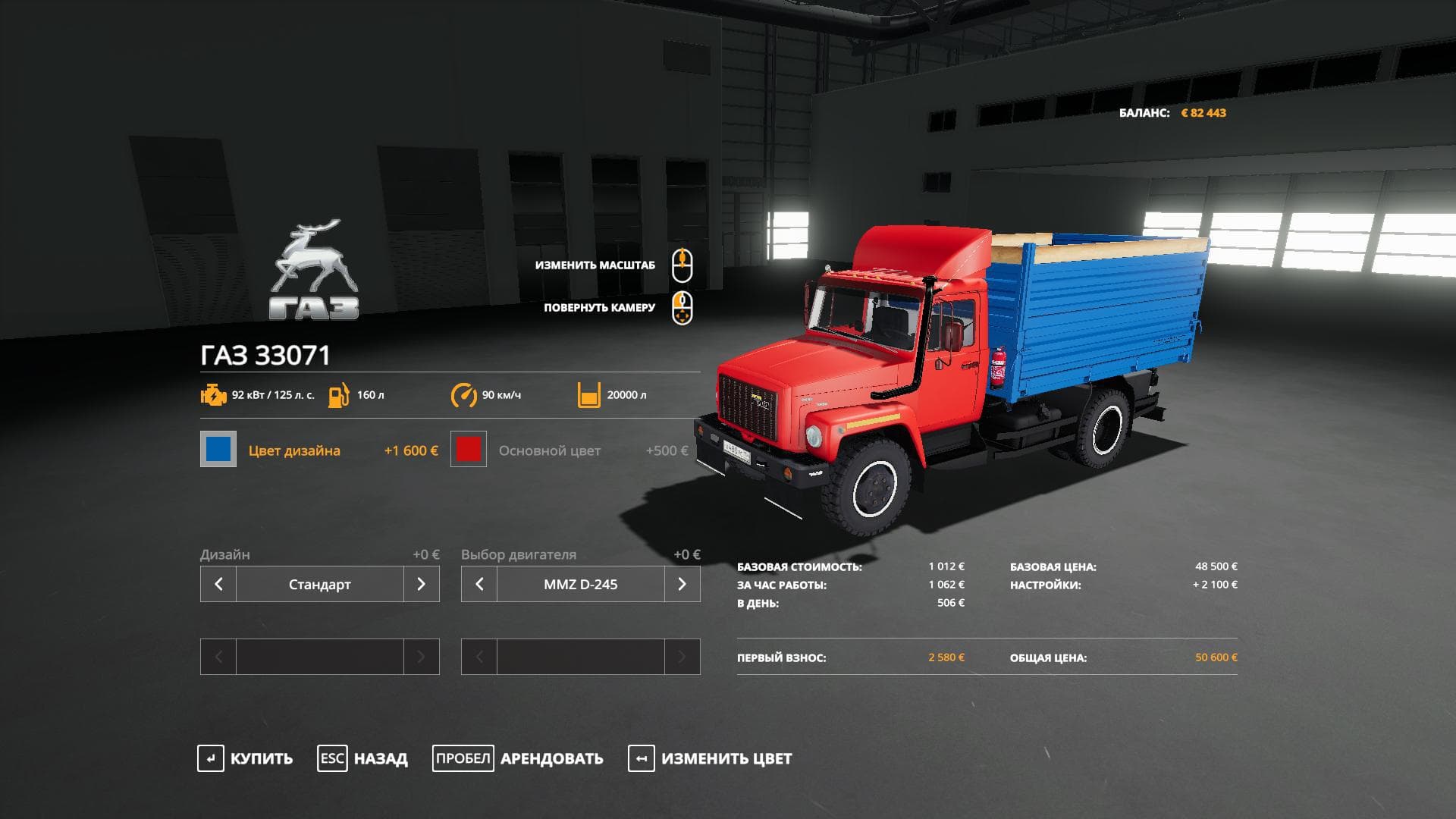 GAZ 35071 AND SAZ 83173 3