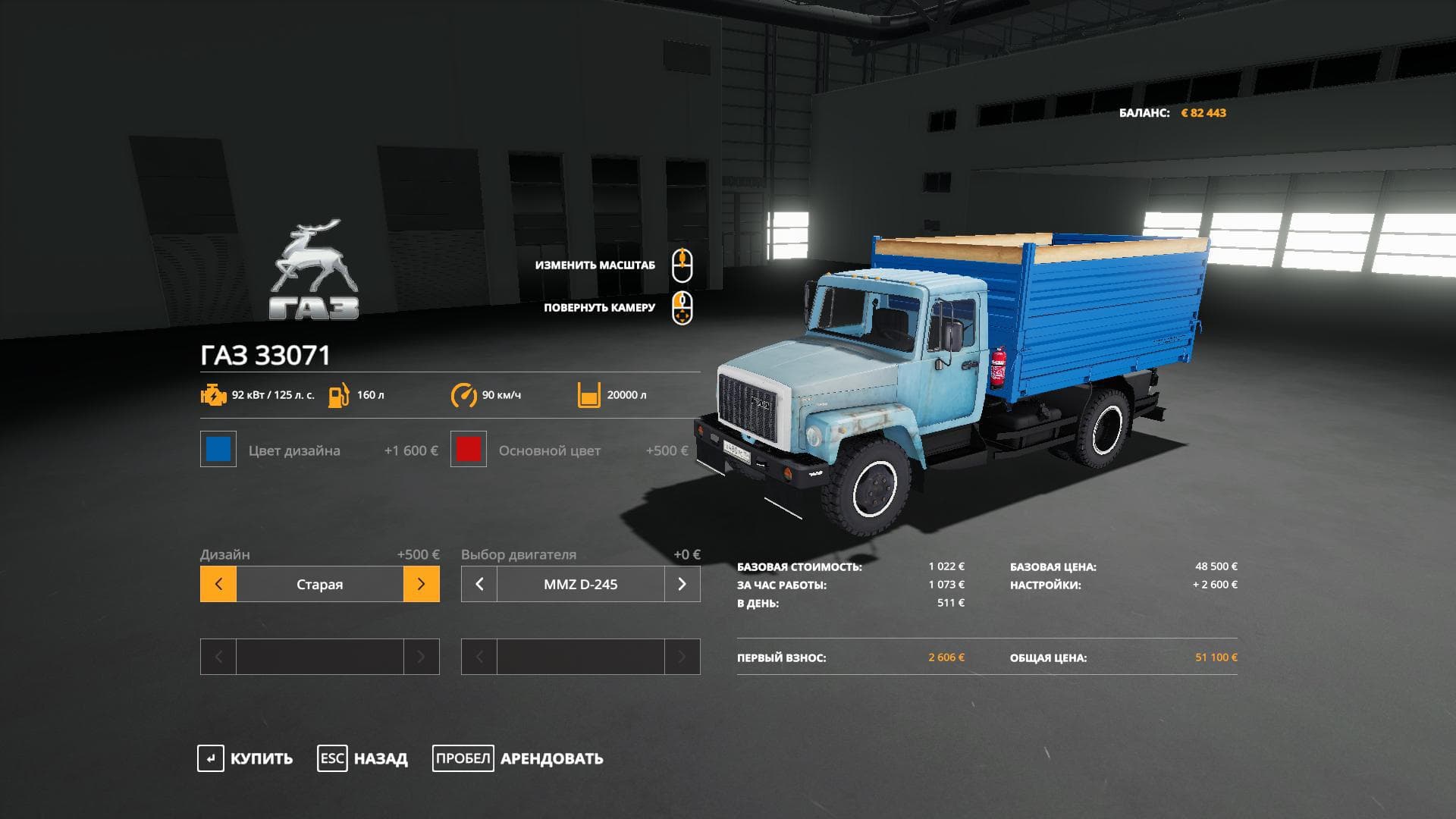 GAZ 35071 AND SAZ 83173 2