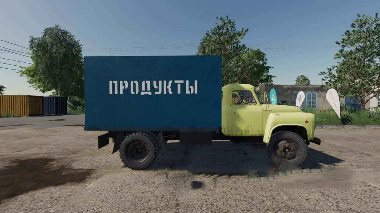 GAZ-52 Product 2