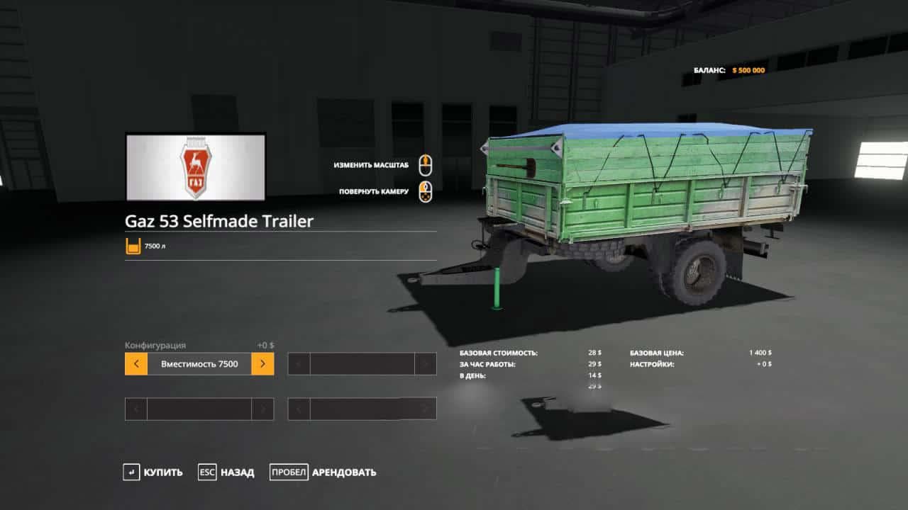 GAZ-53 Trailer 2