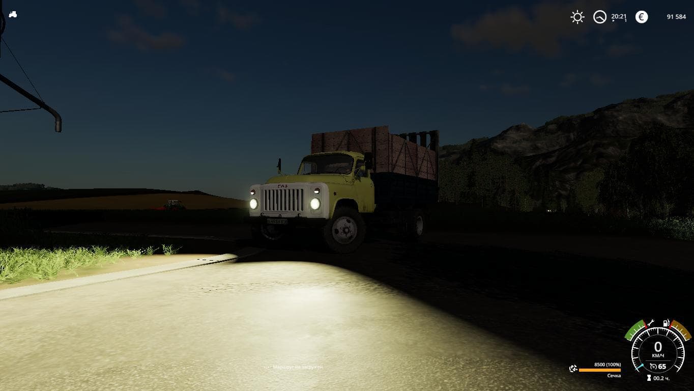 GAZ 53