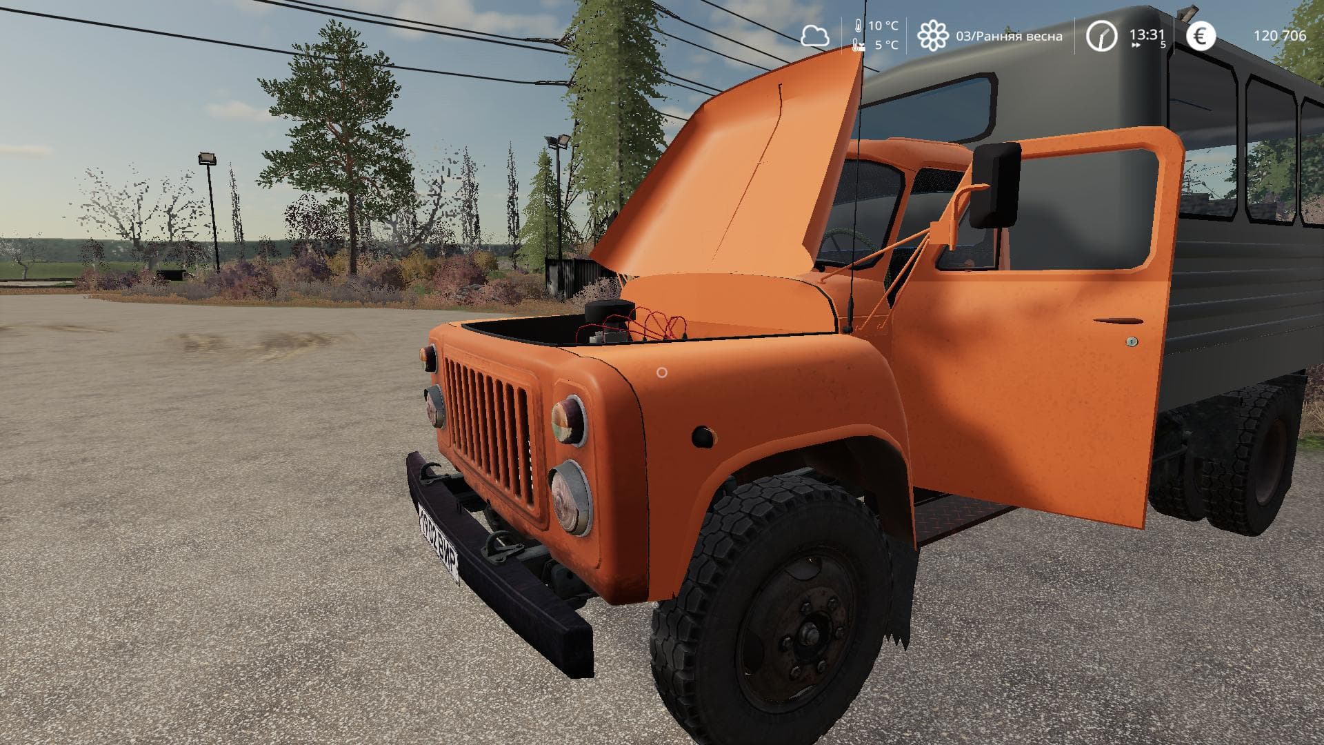 GAZ-53 WATCH