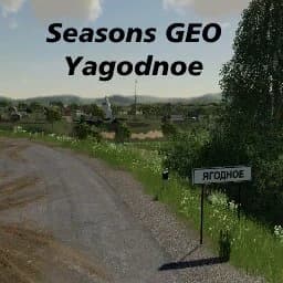 GEO YAGODNOE NEW