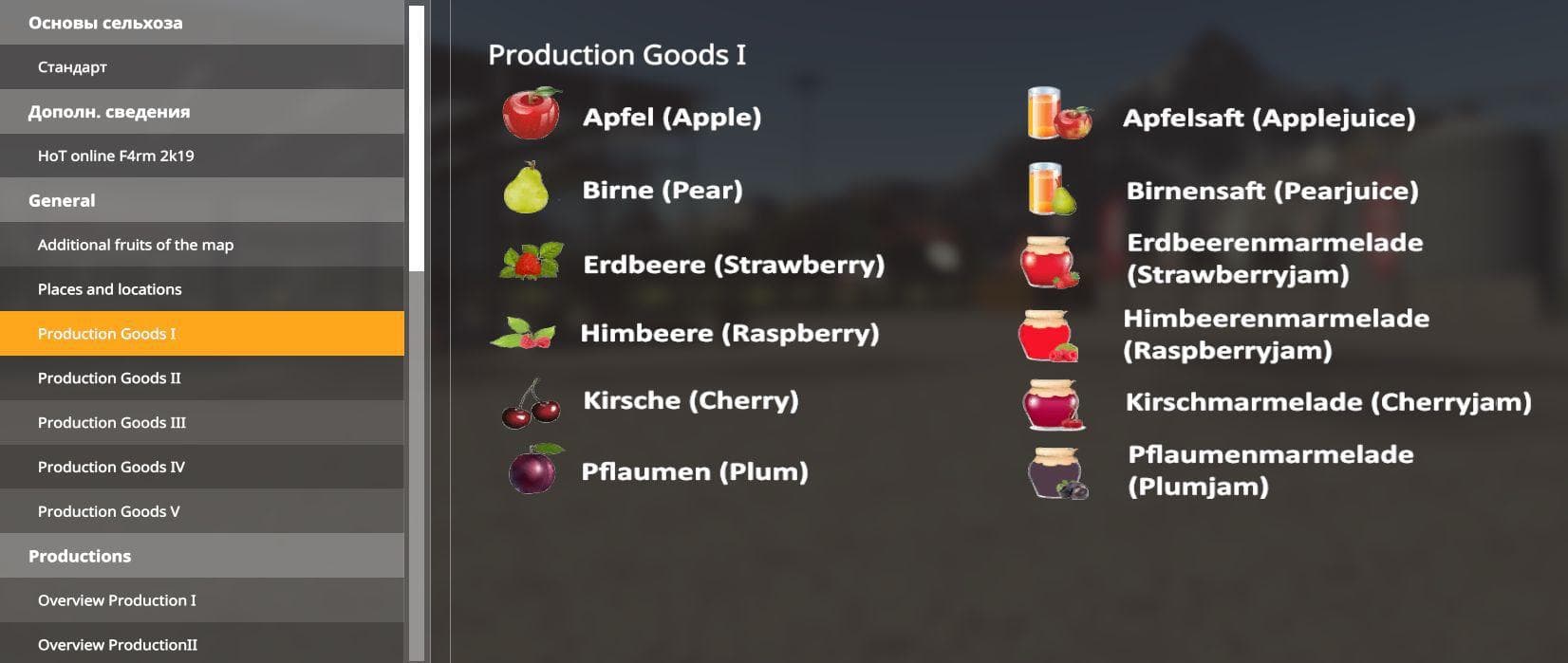 HOT ONLINE FARM 2020 5