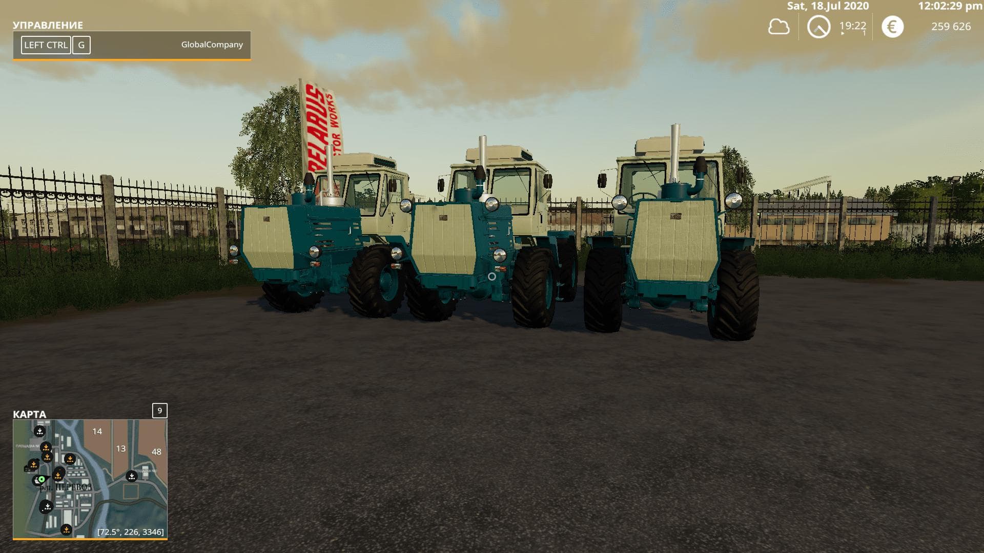 HTZ T-150K