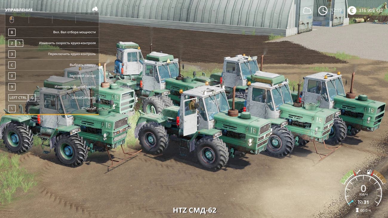 HTZ T-150K 2