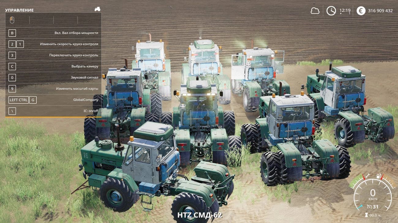 HTZ T-150K