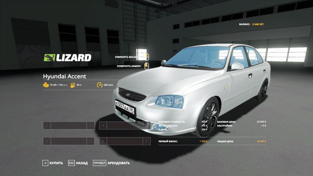 HYUNDAI ACCENT
