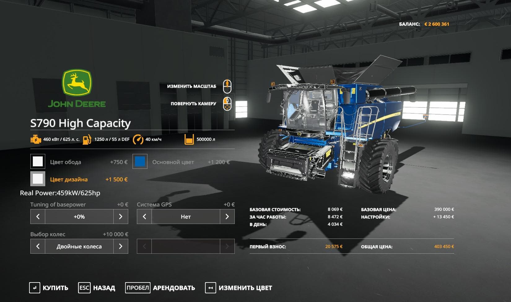 JD-S790 2