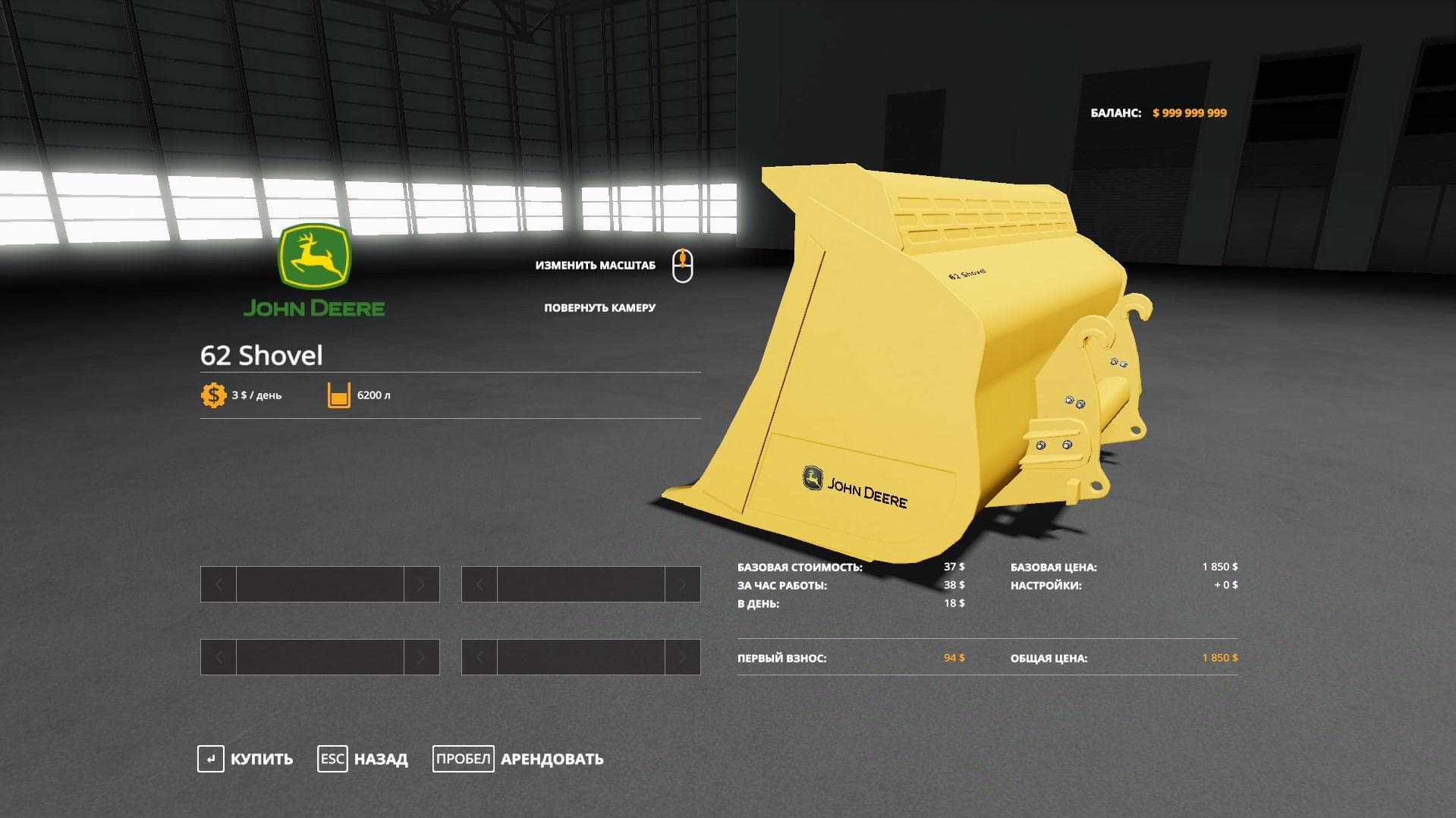 John Deere 524K