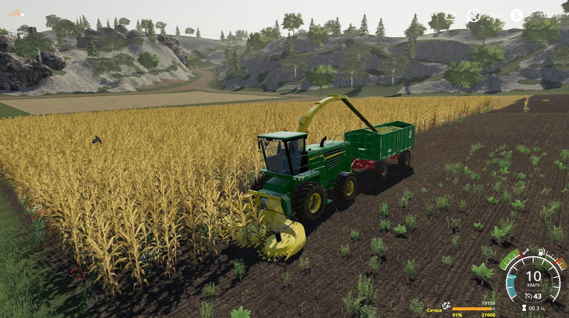John Deere 7400 set 3