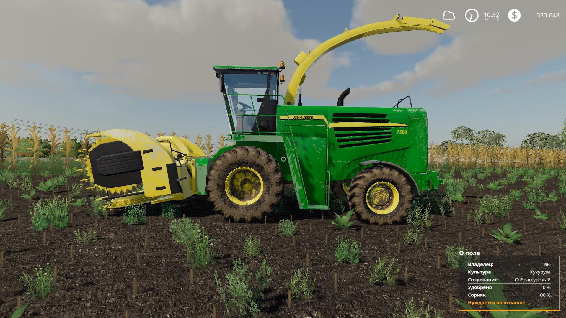 John Deere 7400 set