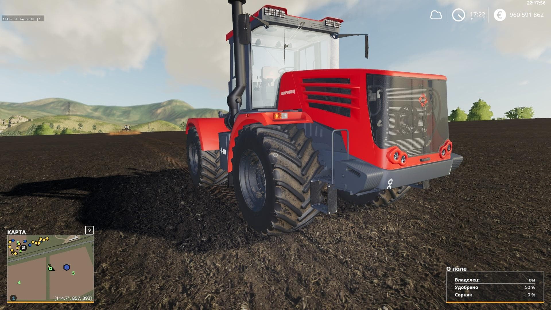 Kirovec K744 R4 Premium 3