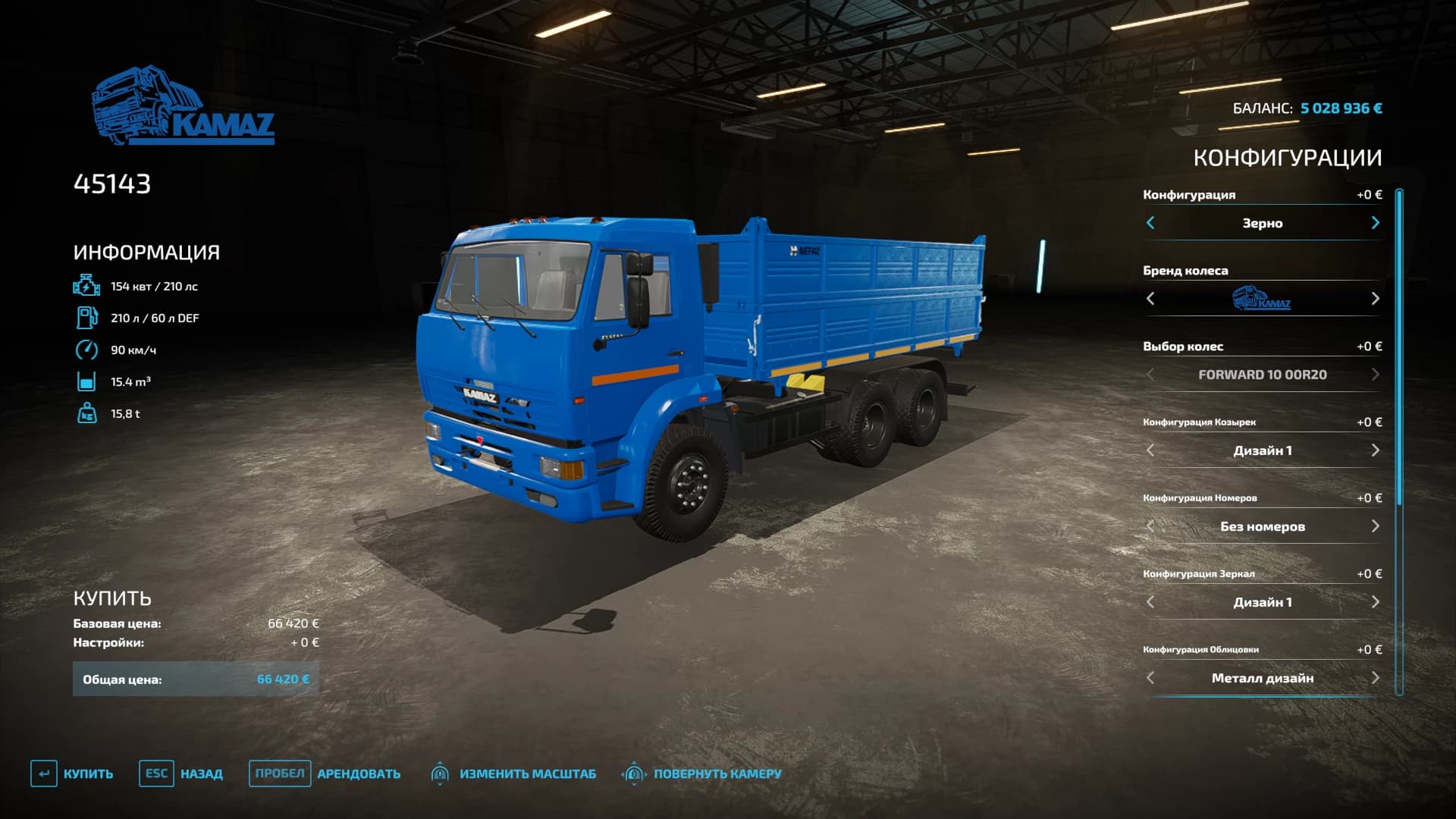 KAMAZ 45143 & NEFAZ 8560 3