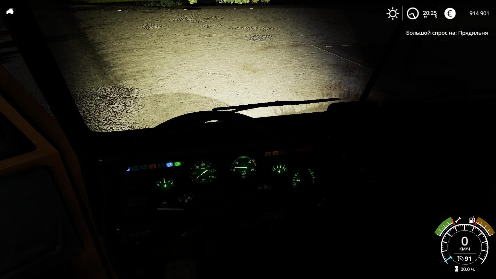 KAMAZ 5410 STALKER 3