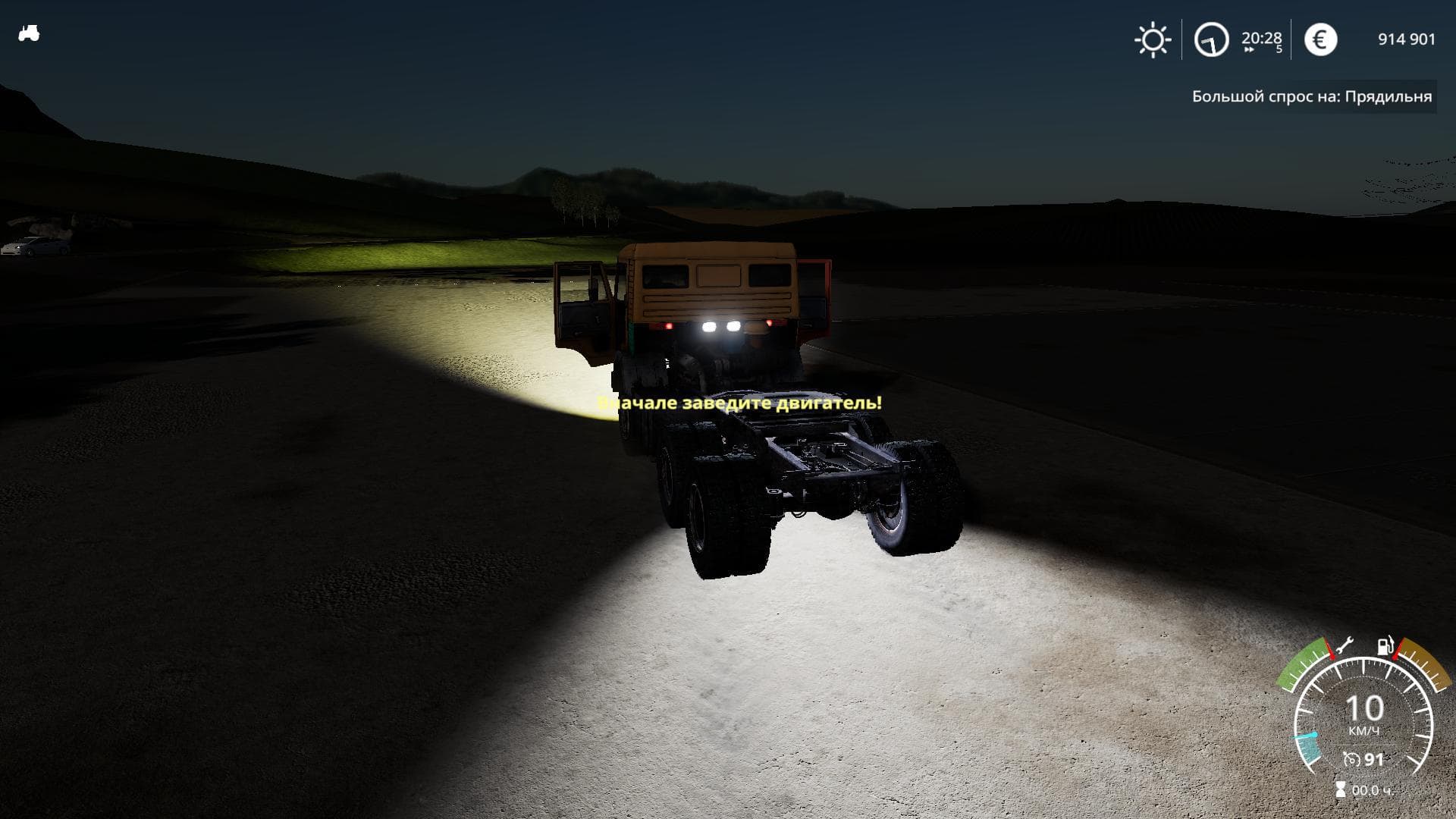 KAMAZ 5410 STALKER