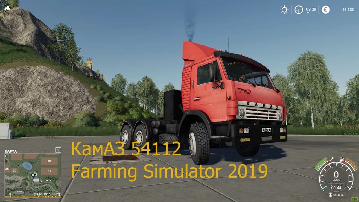 KAMAZ 54112 3