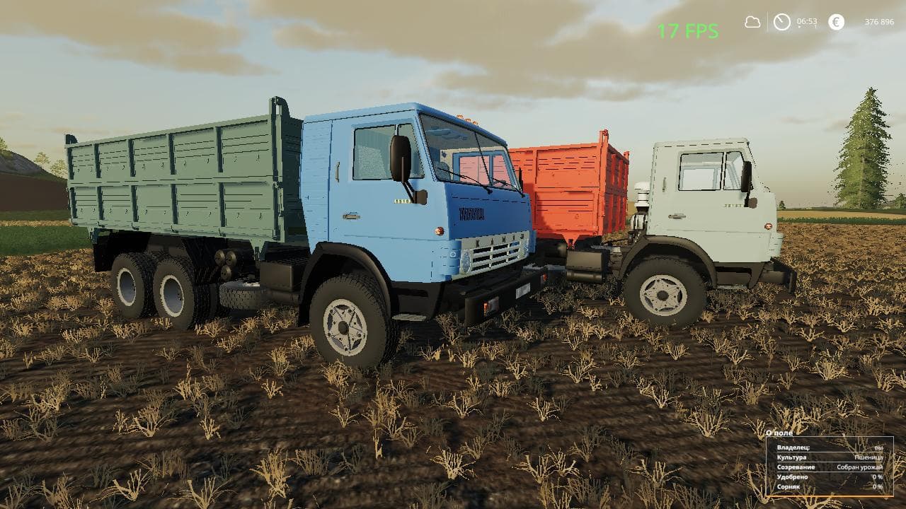 KAMAZ 55102 &amp; NEFAZ 8560 4