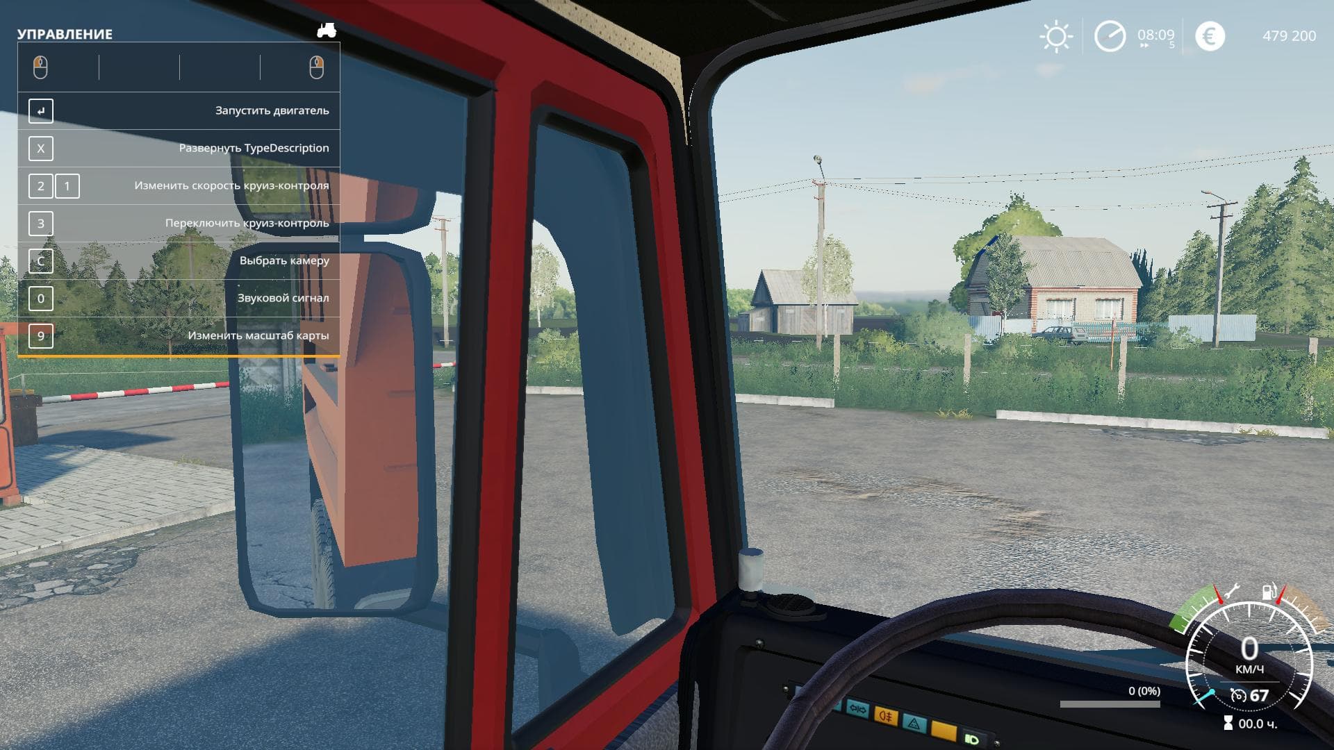 KAMAZ 55111 SAVOK 3