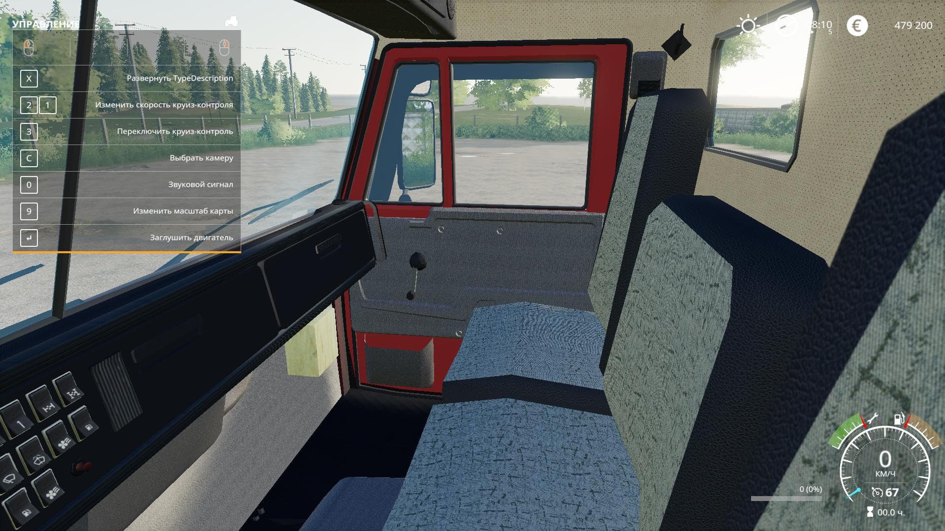 KAMAZ 55111 SAVOK 2