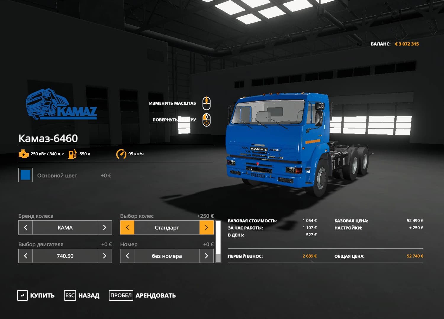 KAMAZ 6460 3