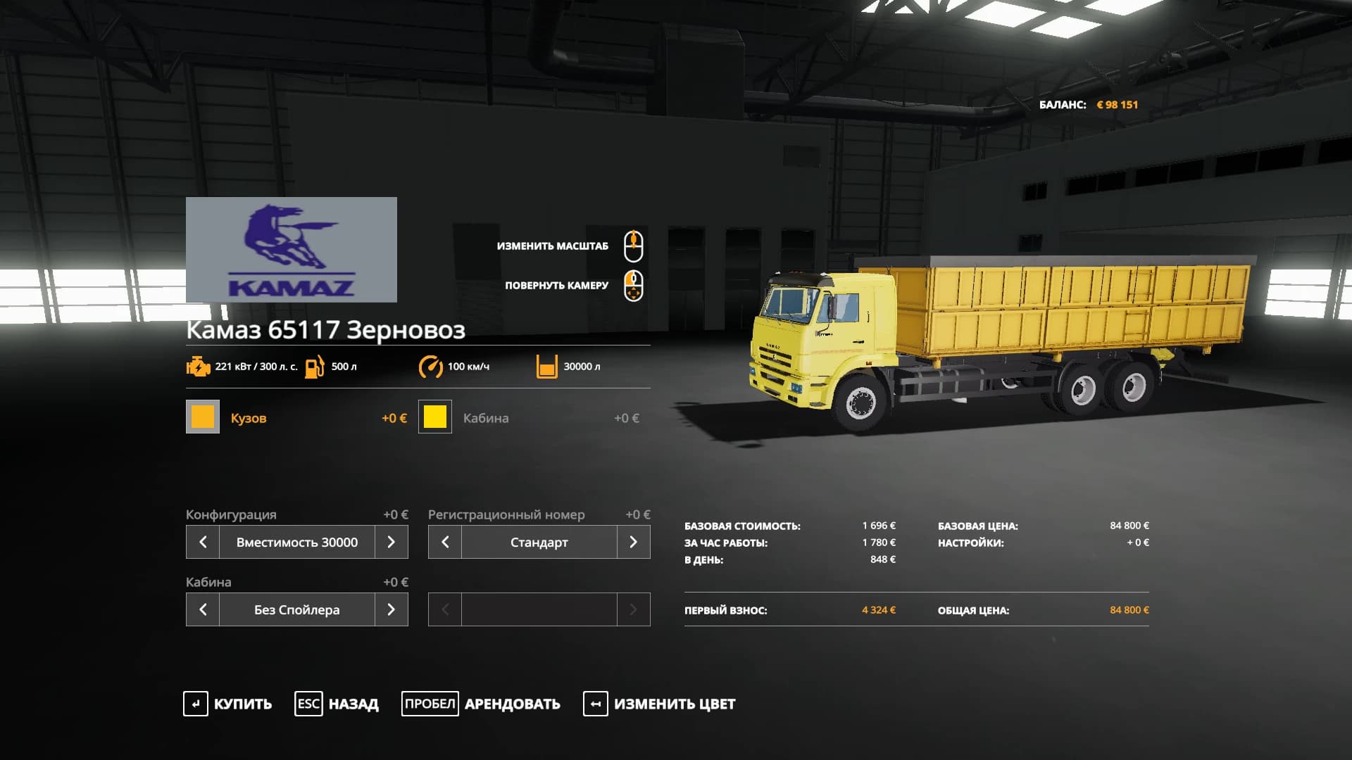 KAMAZ 65117 WITH TRAILER