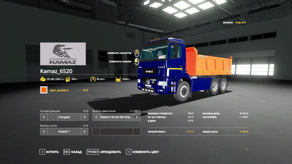 KAMAZ 6520