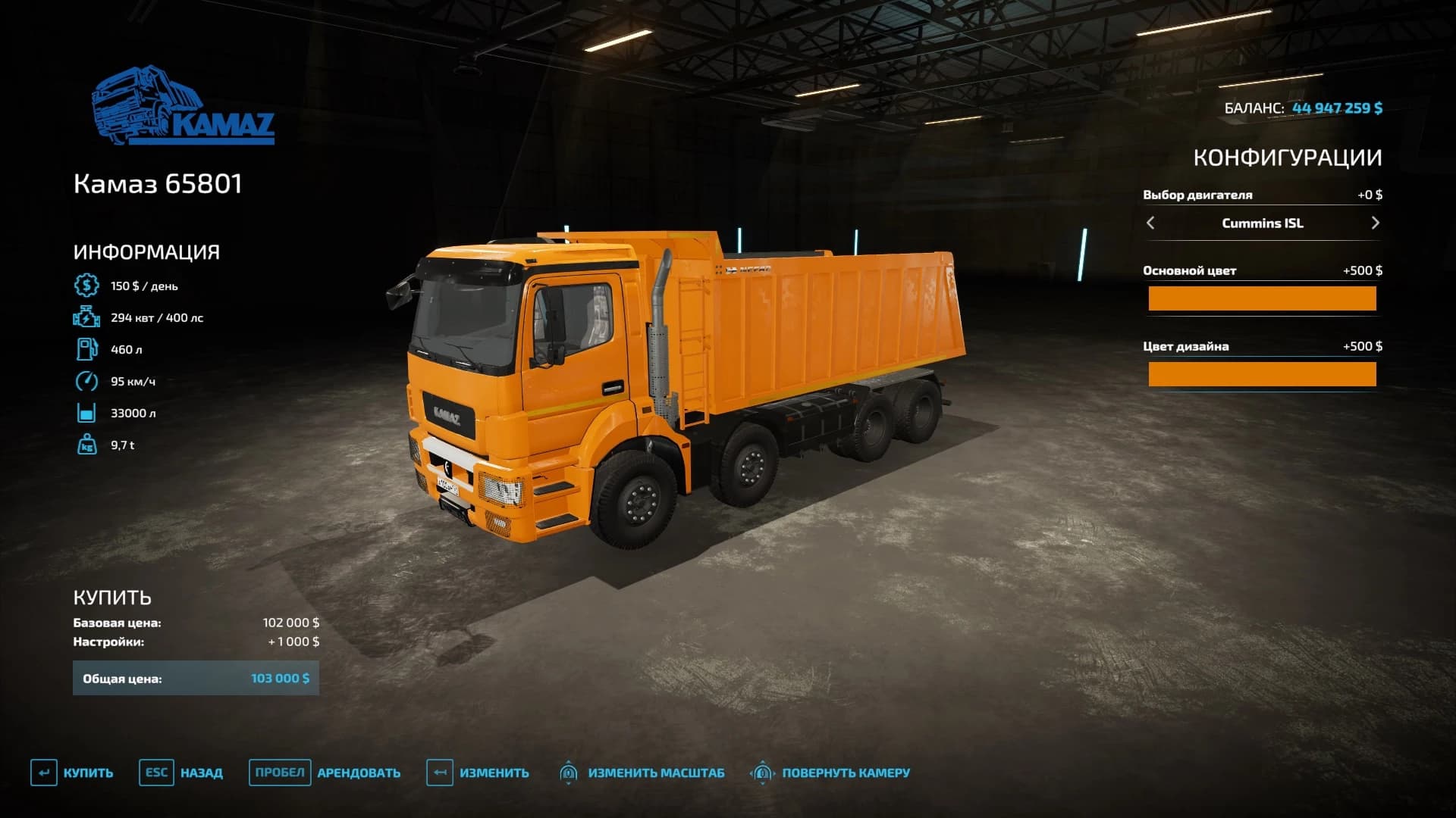 KAMAZ 65801 DUMP TRUCK 2