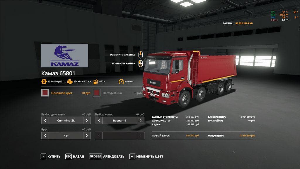 KAMAZ 65801 3