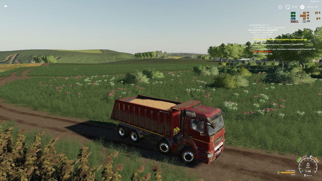 KAMAZ 65801 2