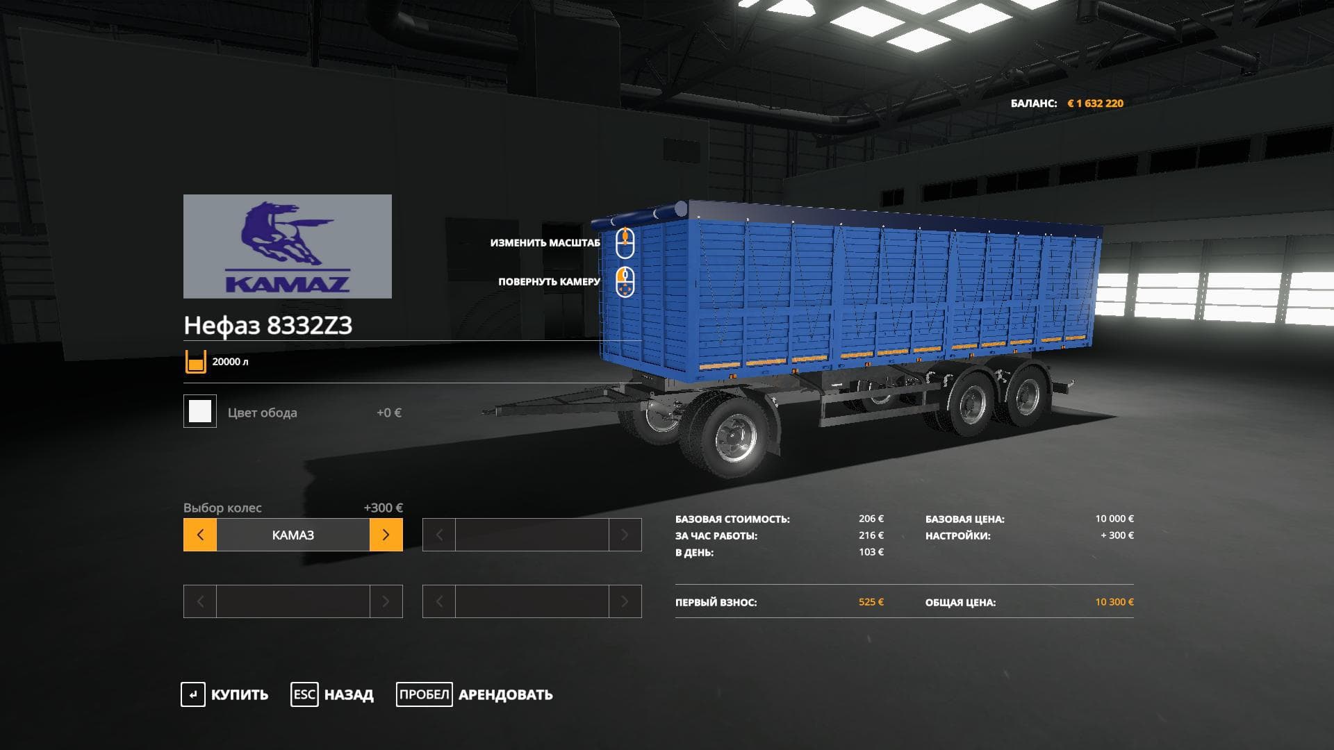 KAMAZ GRAIN TRUCK AND TRAILER 2