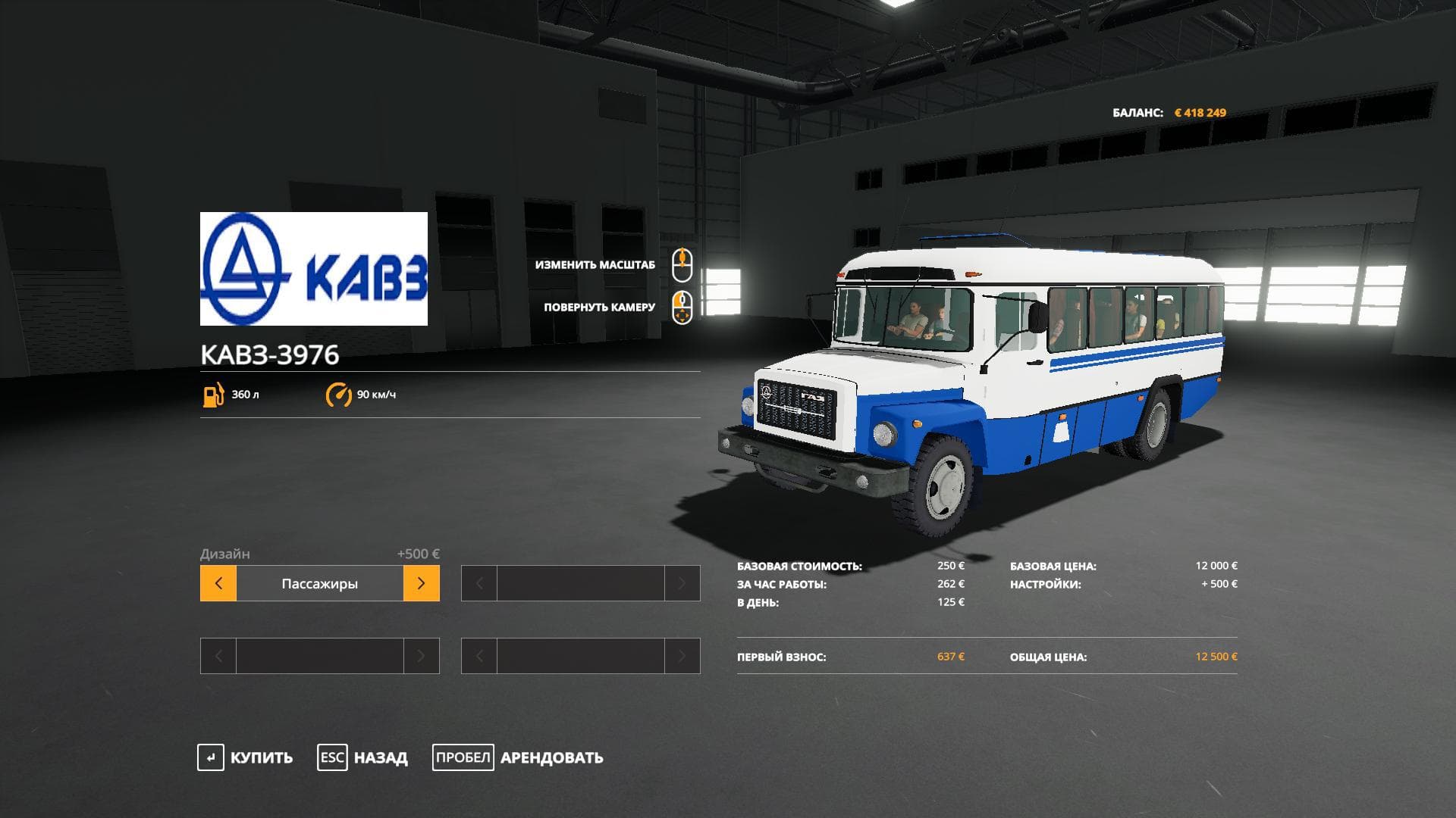 KAVZ-3976 2
