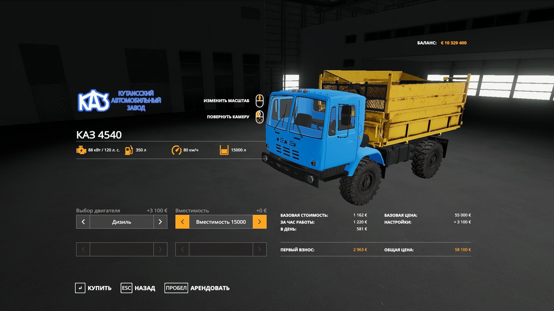 KAZ 4540 KOLHIDA