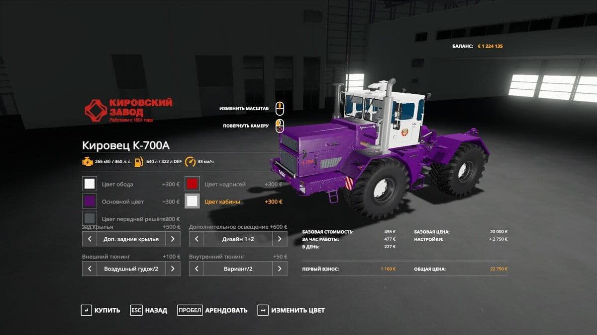 KIROVEC K700 PACK 3