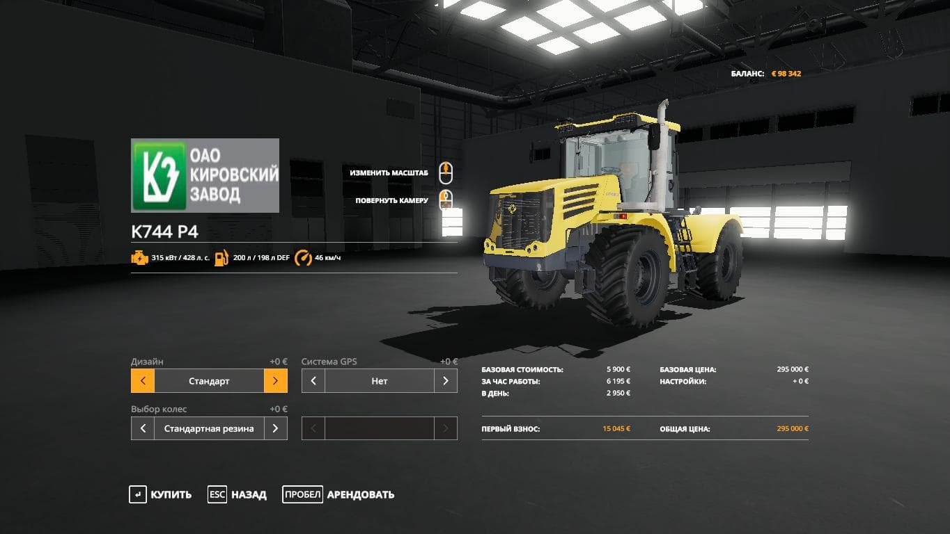 KIROVEC K744 P4