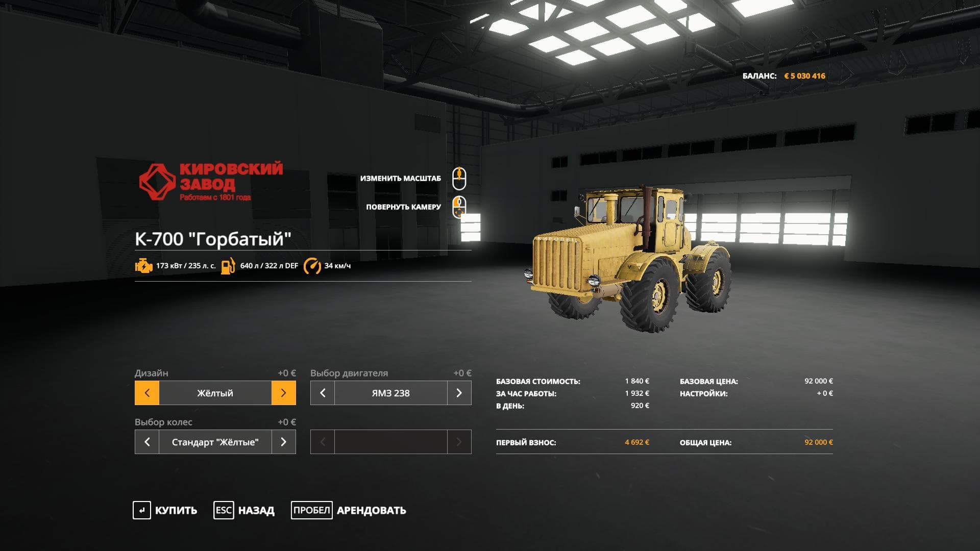 KIROVETS K-700 HUMPBACKED 2