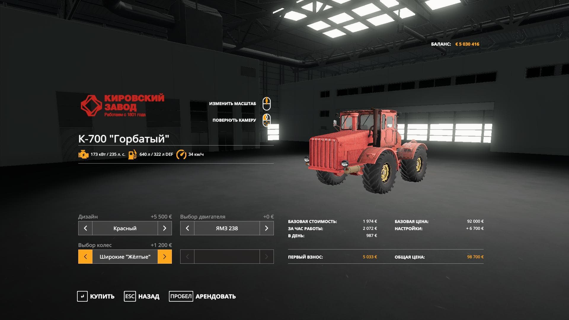 KIROVETS K-700 HUMPBACKED