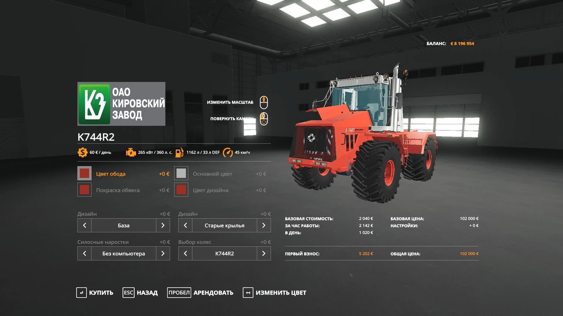 KIROVETS K-744 P2 FIXED 3