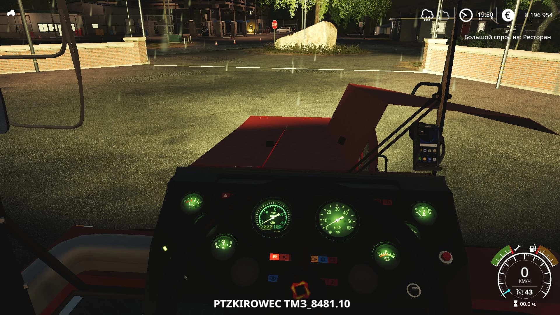 KIROVETS K-744 P2 FIXED 2