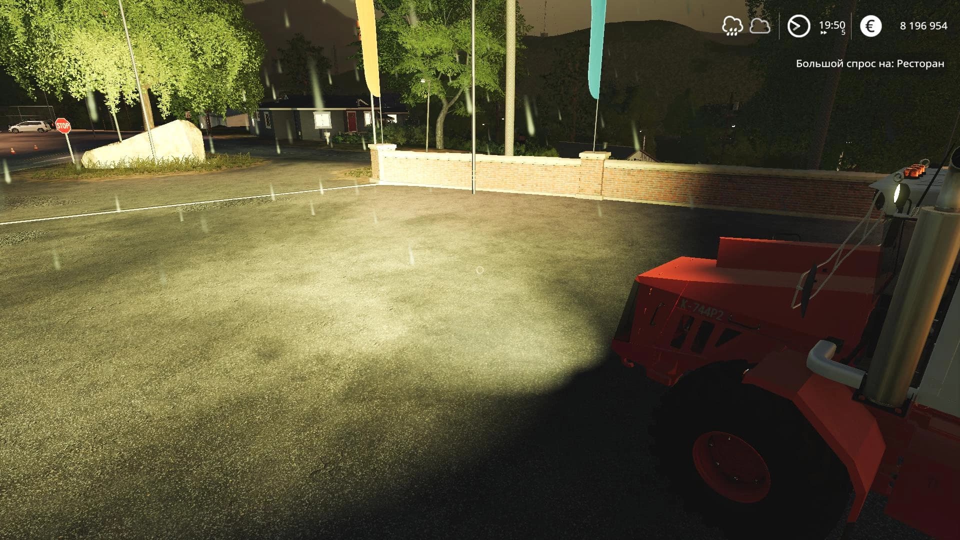KIROVETS K-744 P2 FIXED