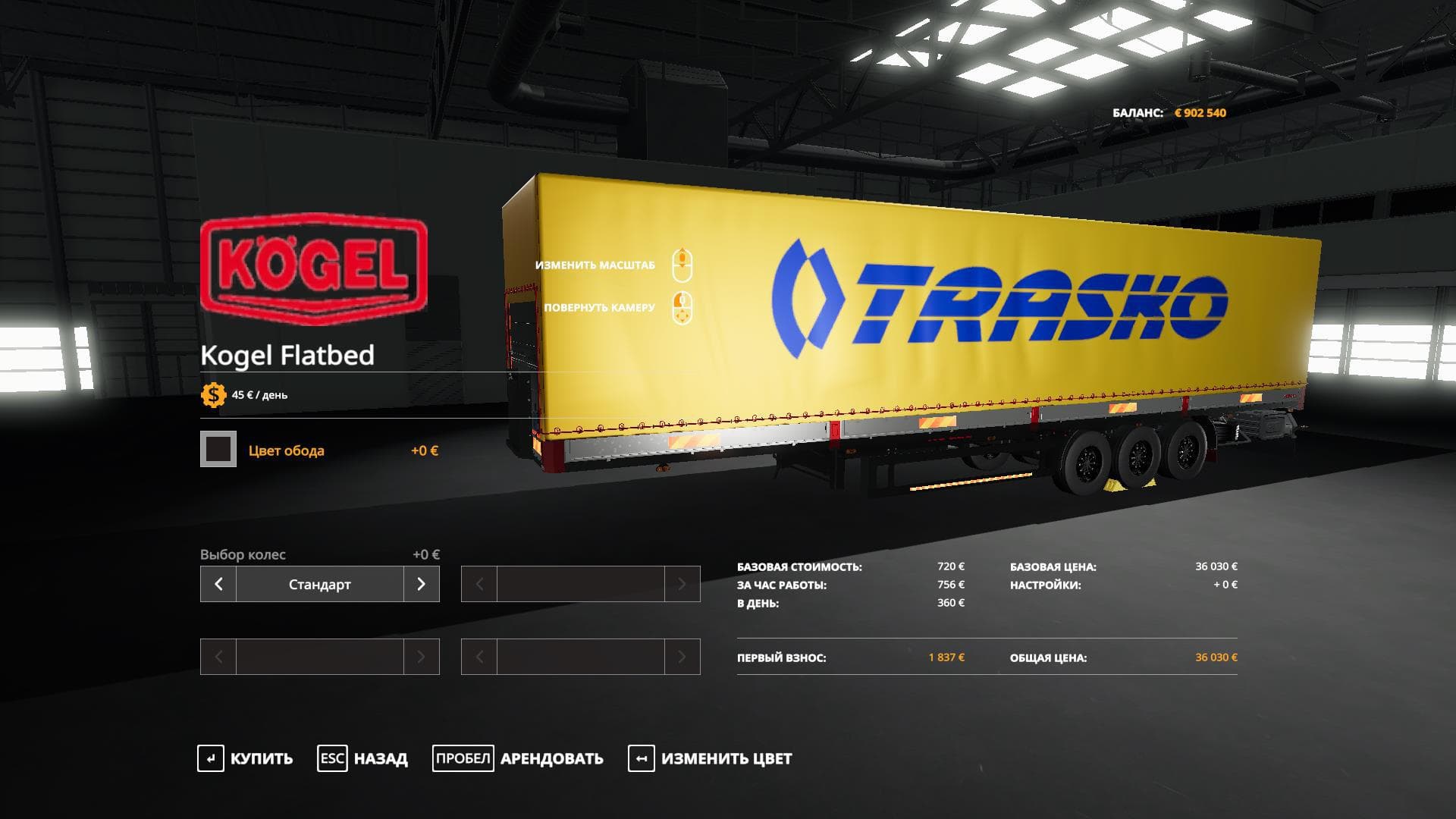 KOGEL TRASKO AUTO-LOADING