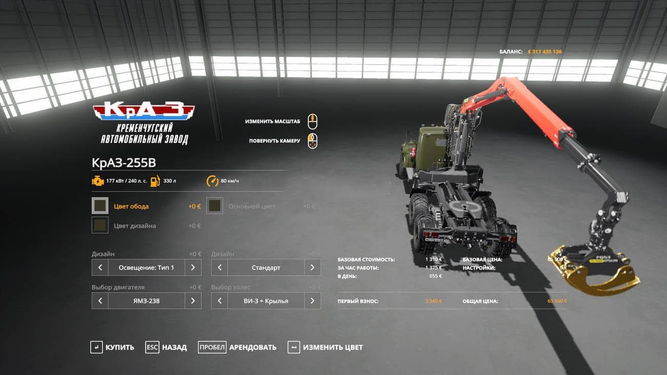 KRAZ 255B TIMBER 3
