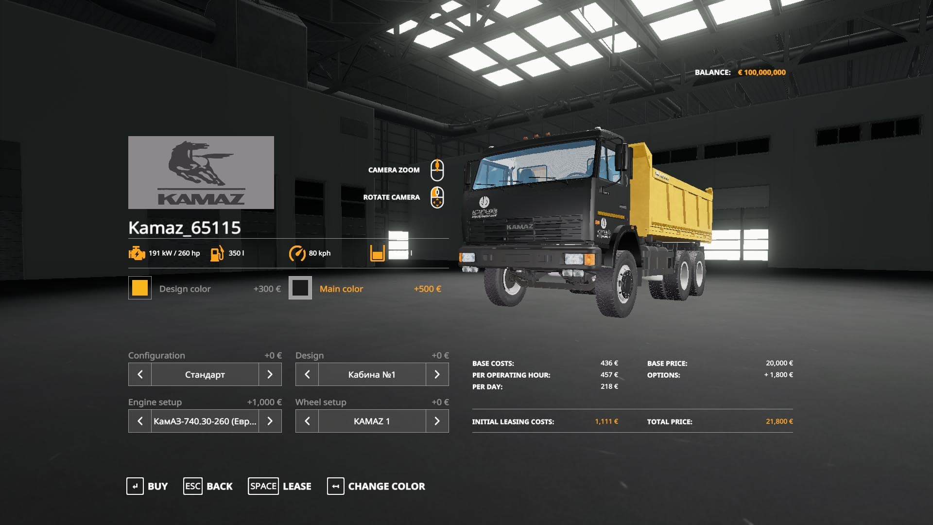 Kamaz 65115-049 5