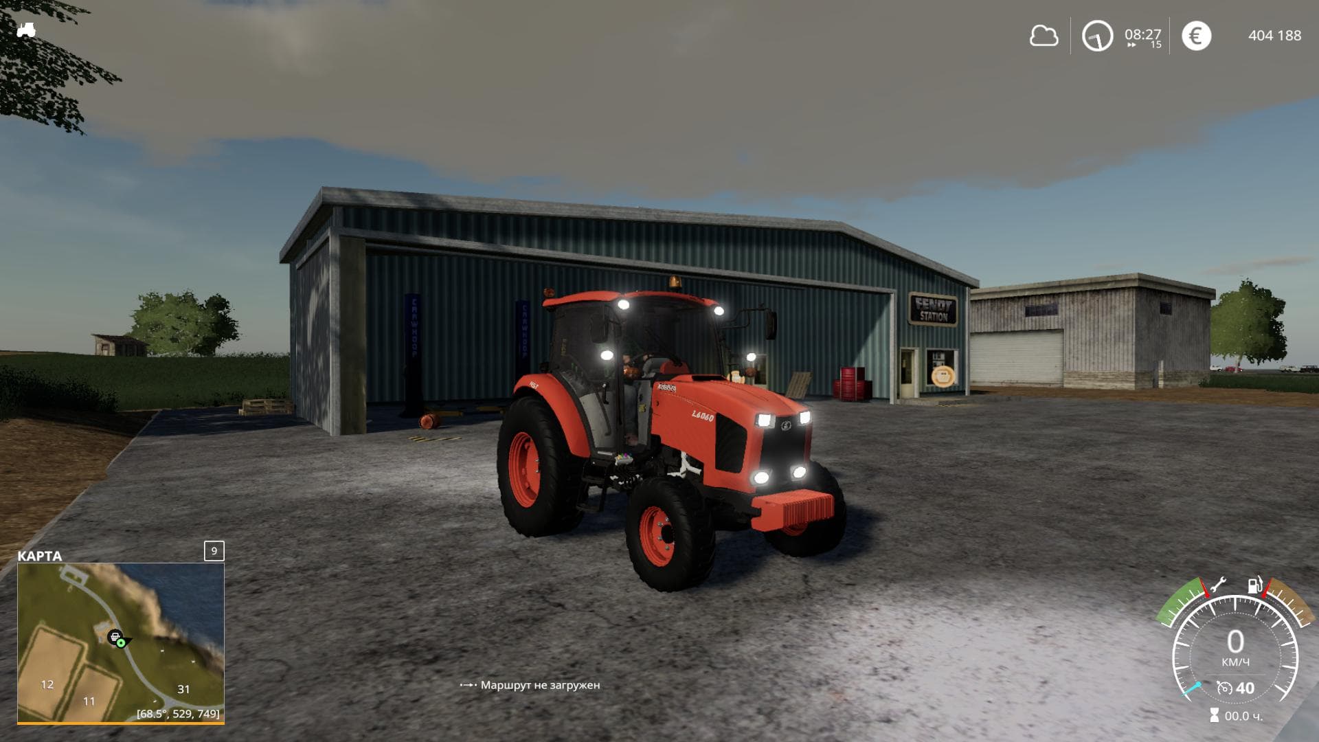 Kubota L6060 Fixed Texture 2
