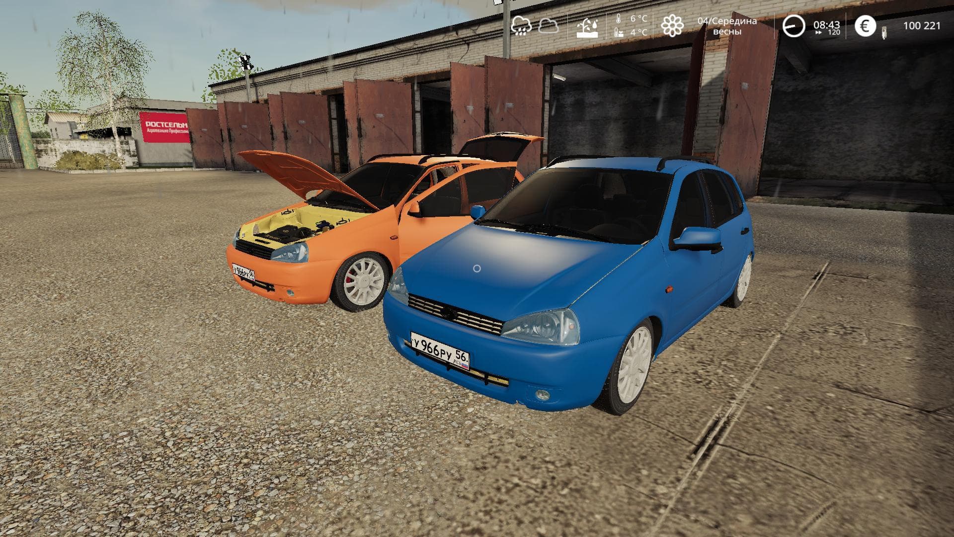 LADA KALINA 5
