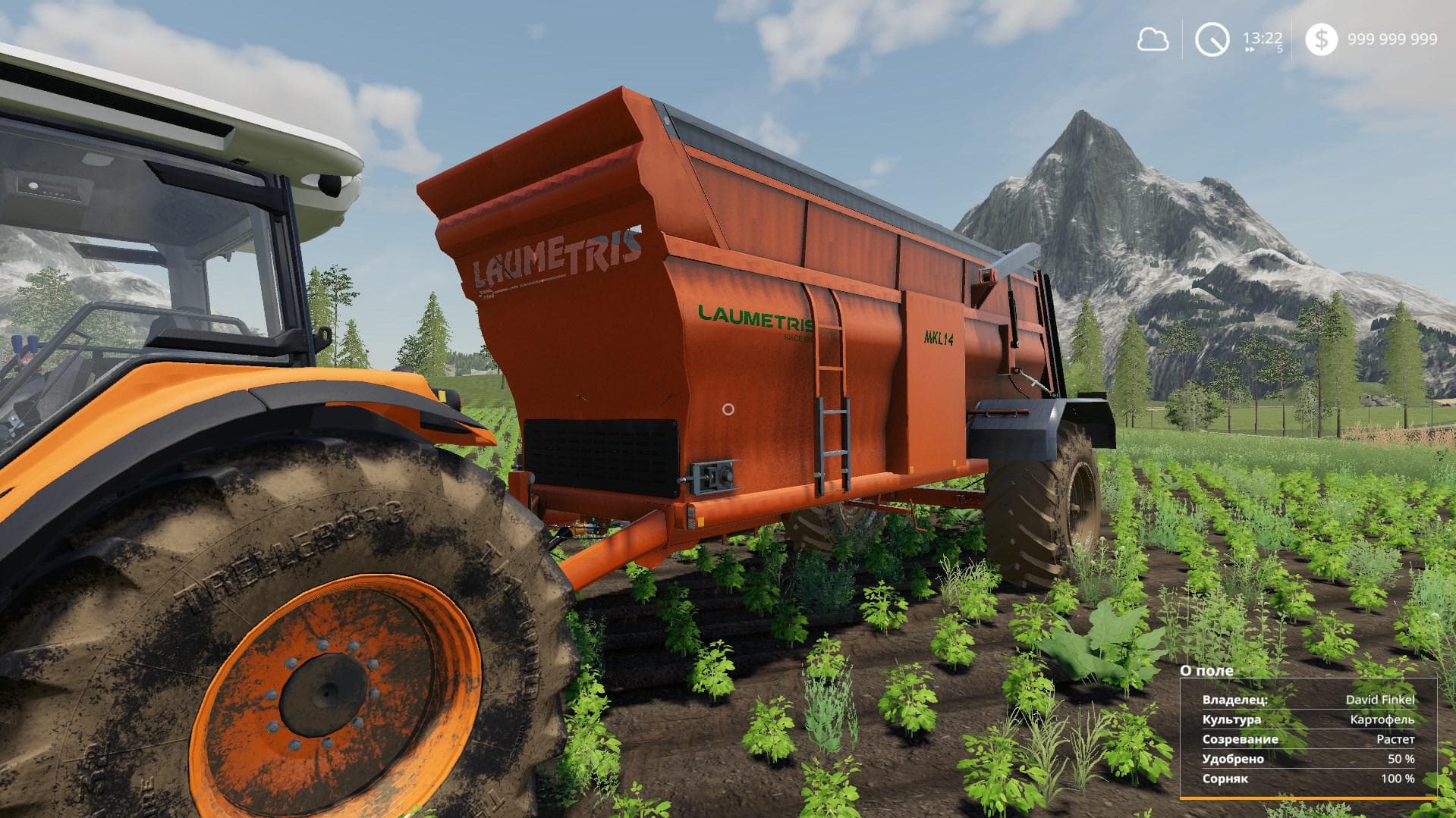 LAUMETRIS MKL-14 3