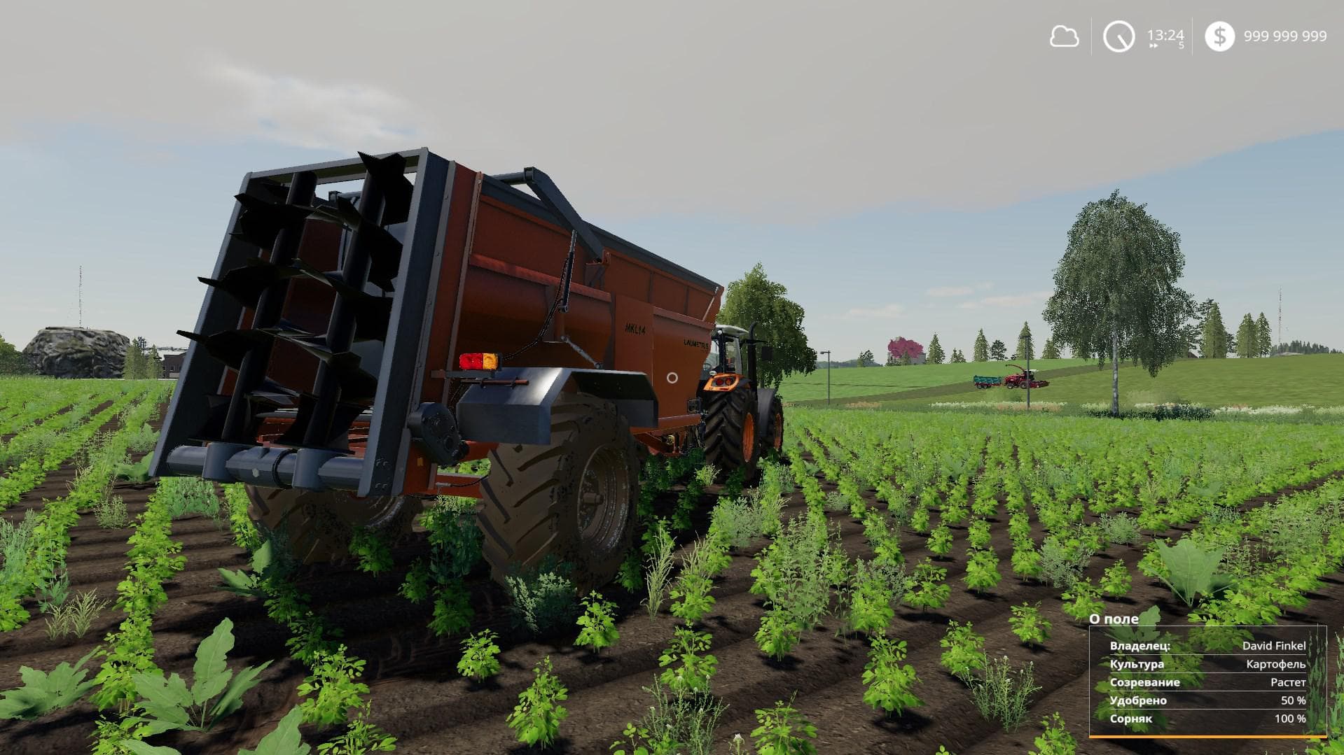 LAUMETRIS MKL-14 2