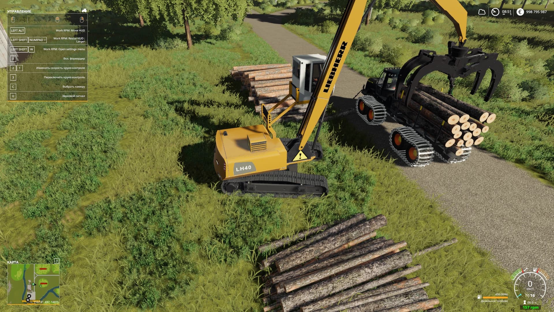 LIEBHERR LH40 2