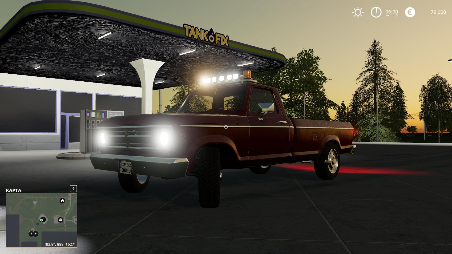 LIZARD PICKUP RODEO 2