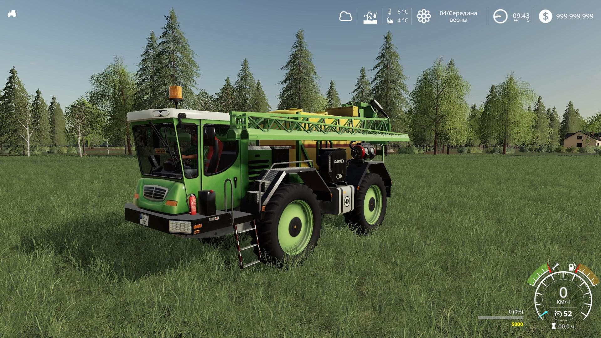 LIZARD SELF PROPELLED SPRAYER 3